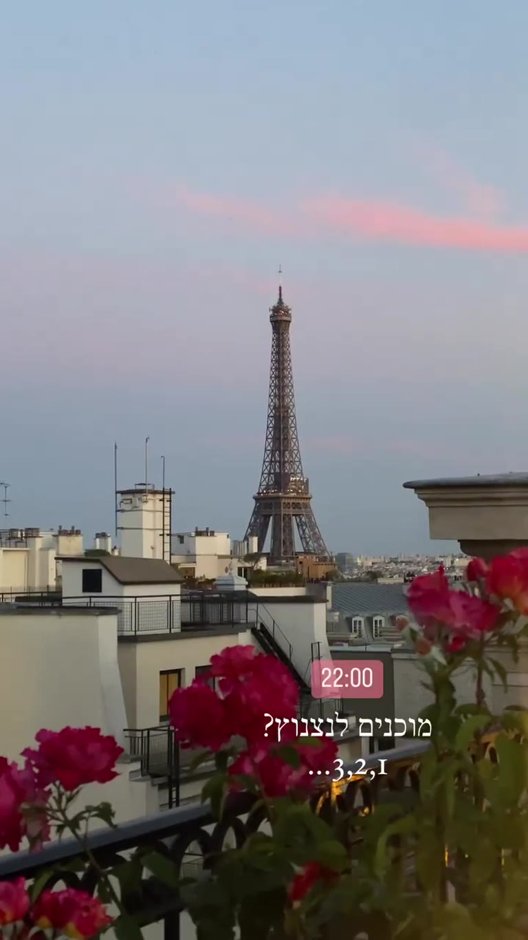Eiffel Tower sparkle at 22:00 from a Paris rooftop