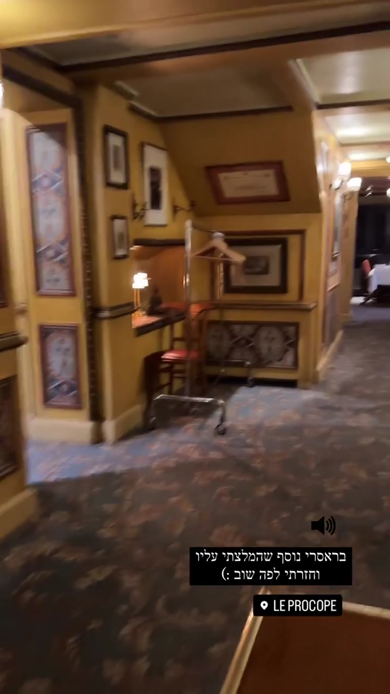 Le Procope, the Paris brasserie she returned to