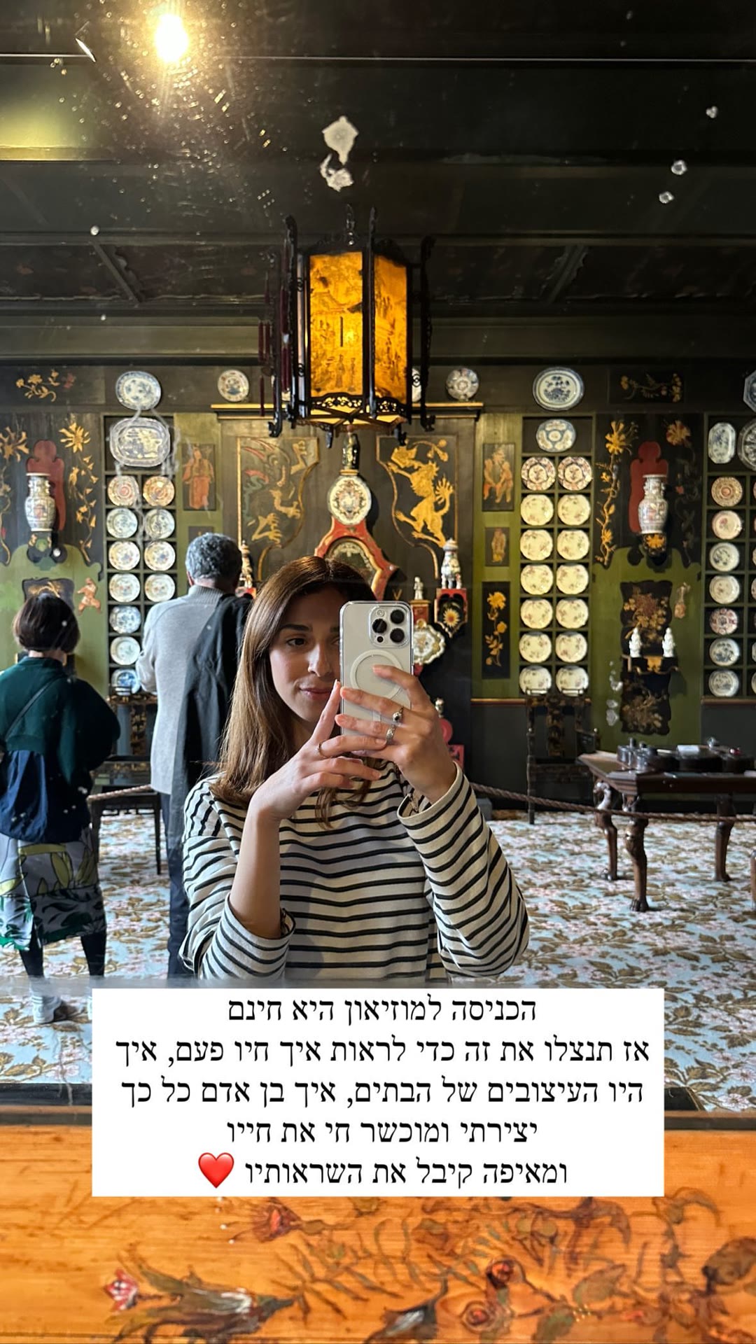Maison de Victor Hugo's Chinese salon, free entry