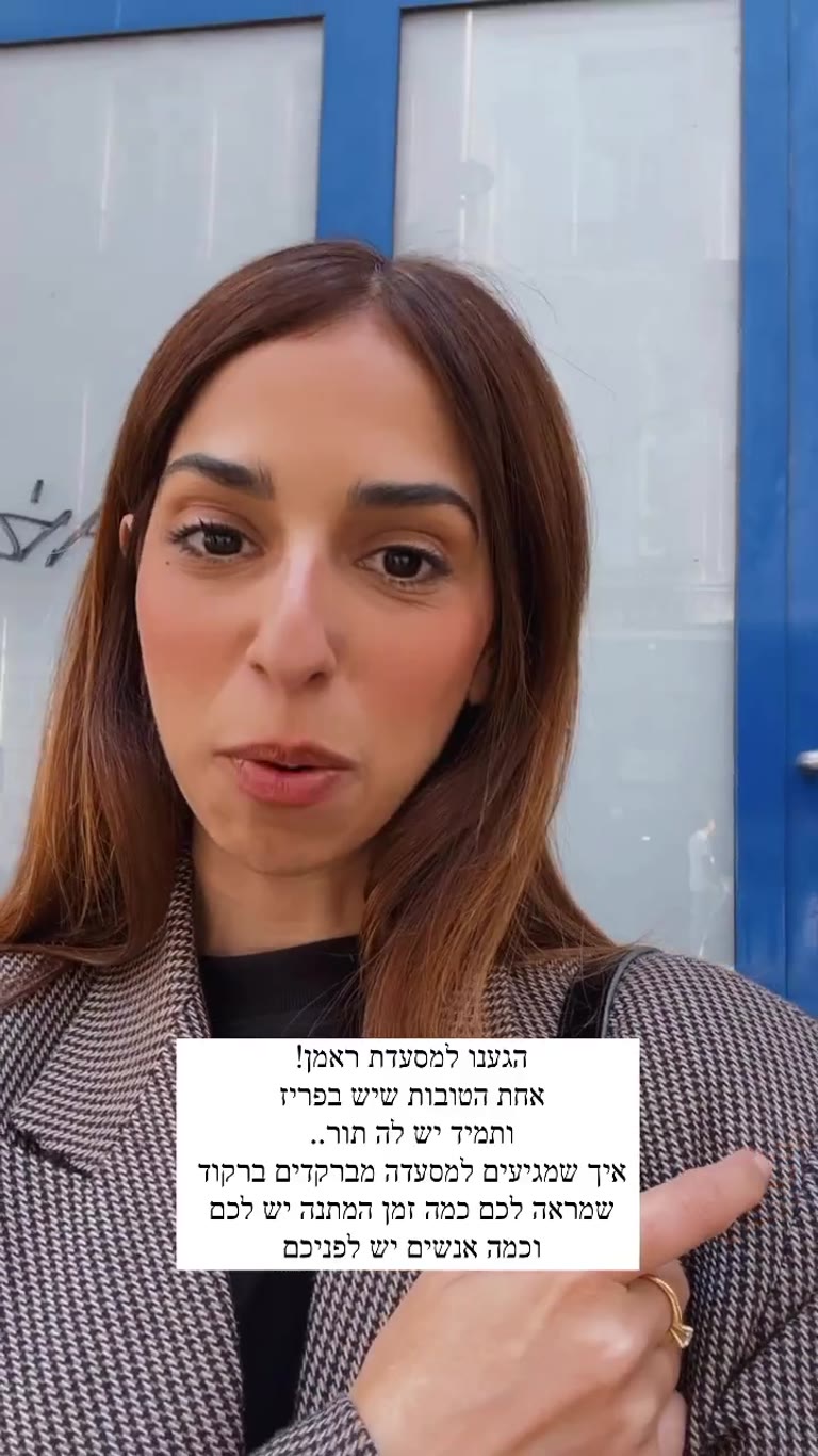 Kodawari Ramen — תור ארוך לראמן בפריז