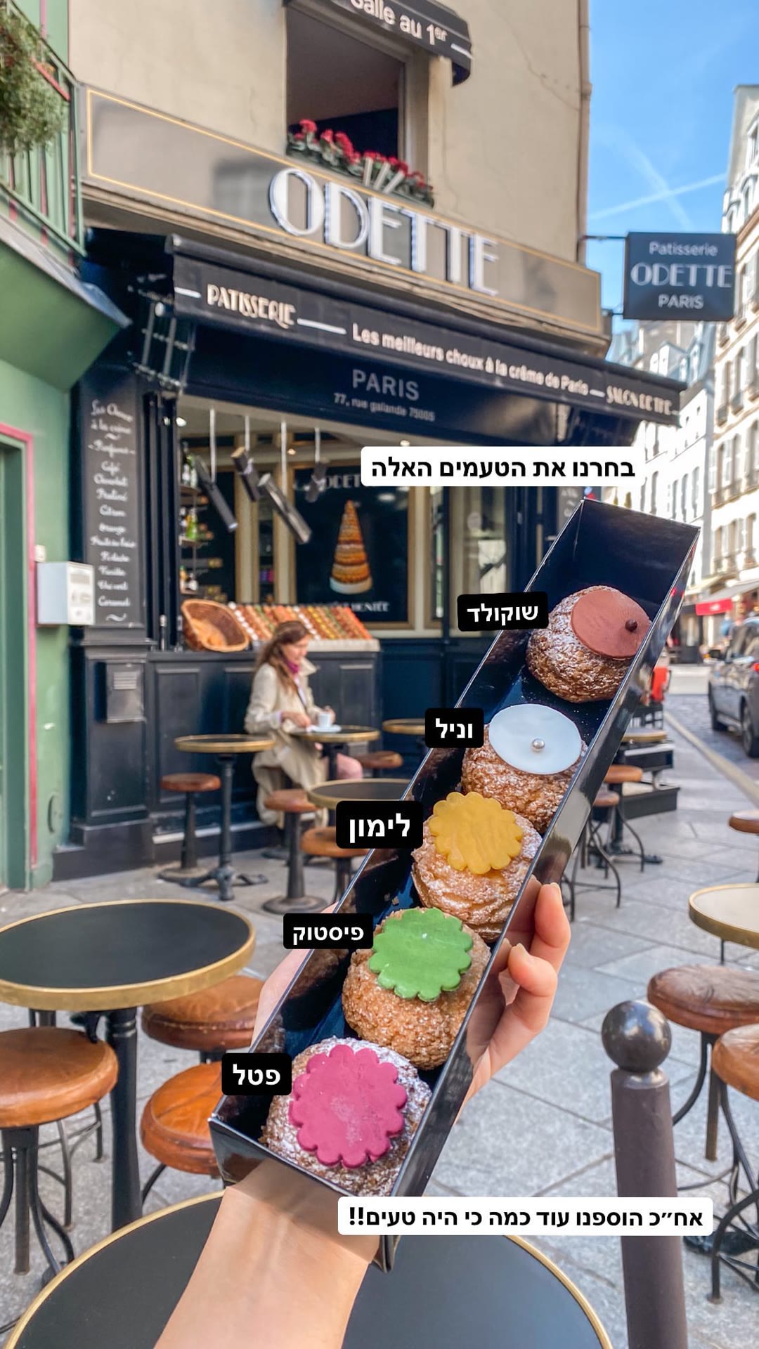Odette Paris – choux à la crème