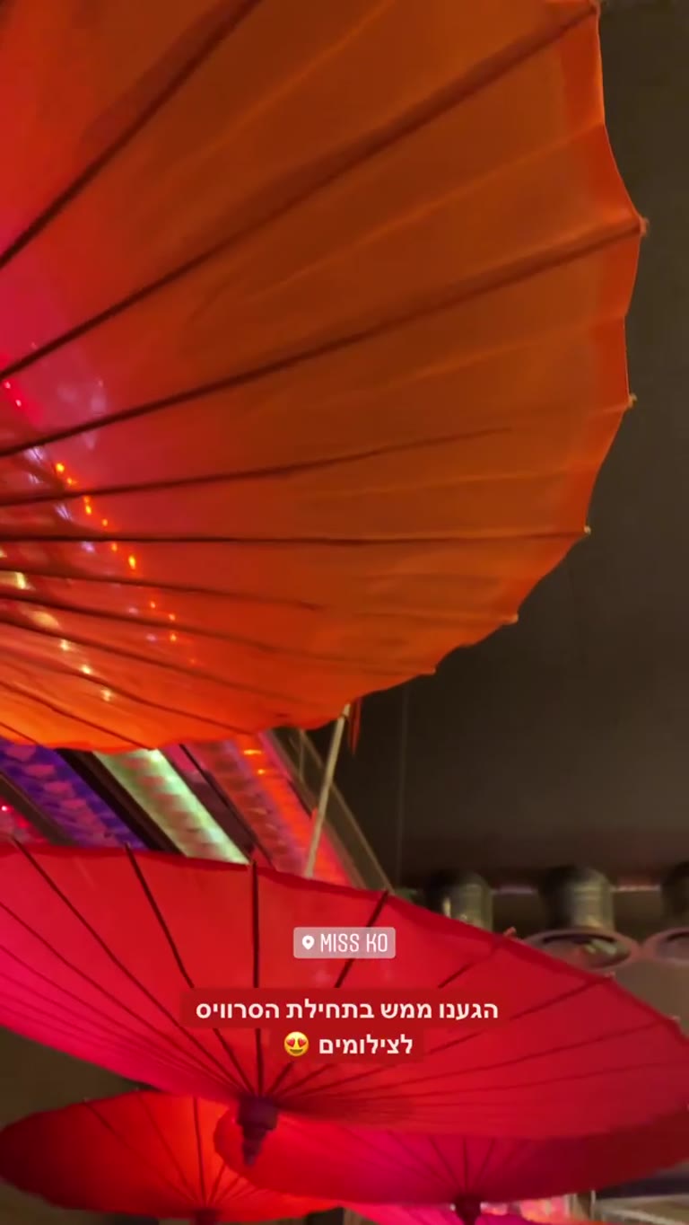 Miss Ko, Paris – empty dining room at opening