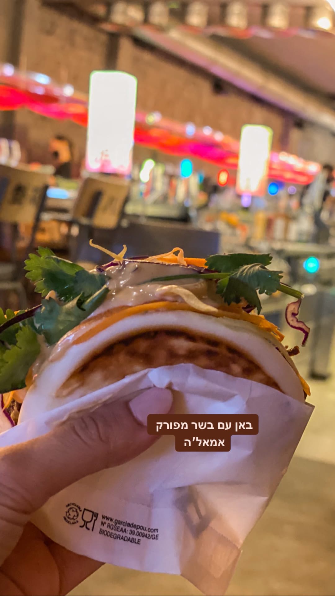 באן עם בשר מפורק בבר לילי