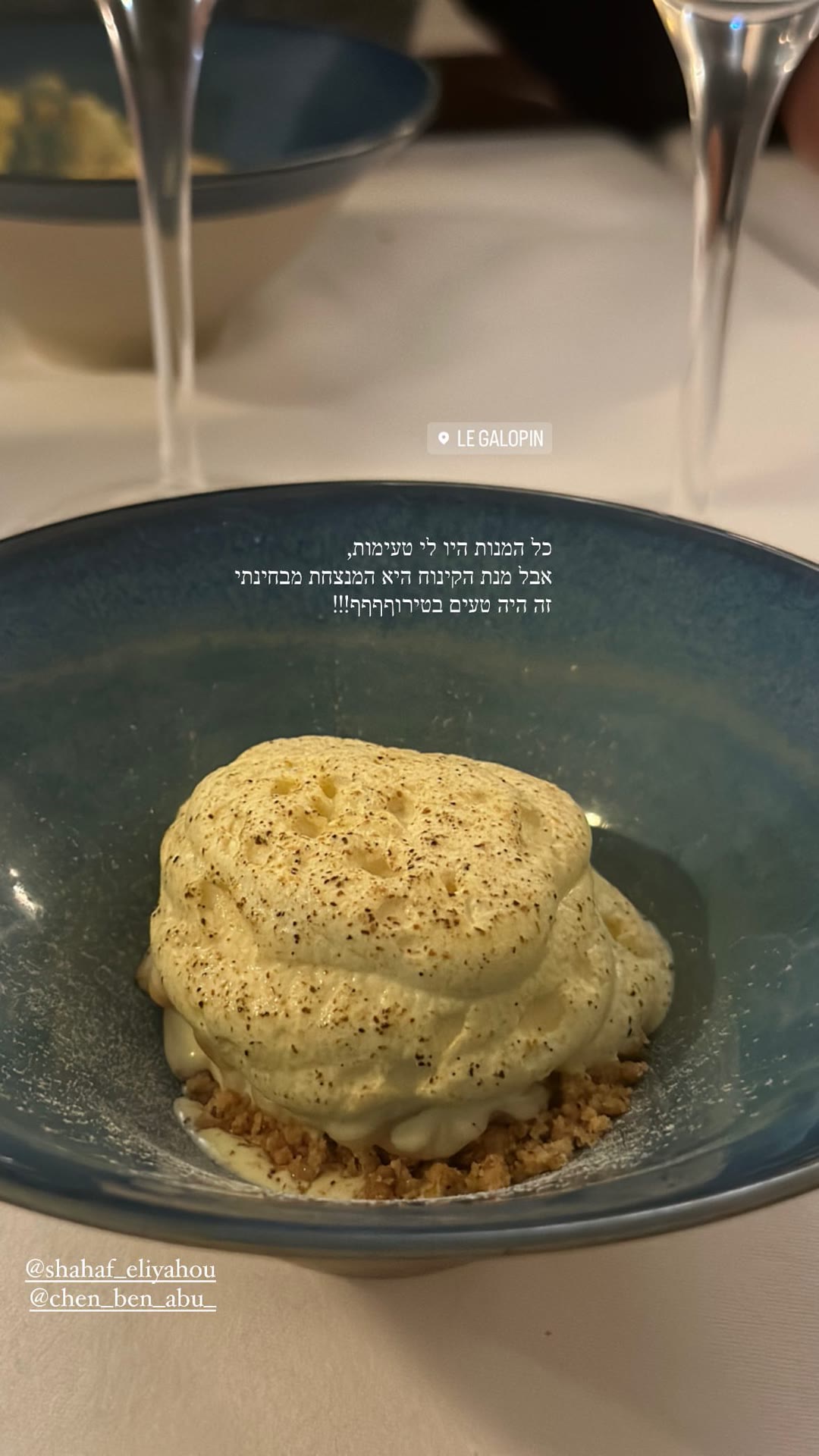 Le Galopin, Paris — the dessert wins