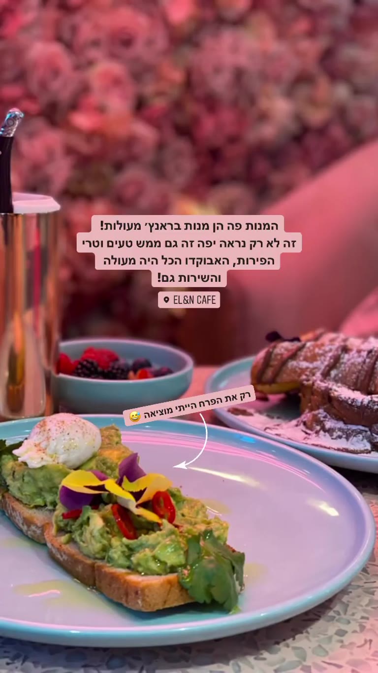 EL&N Cafe – avocado toast in a pink flower paradise