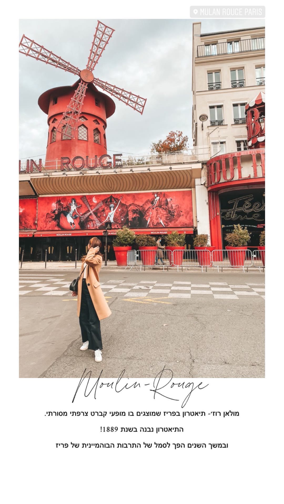 Moulin Rouge, Paris