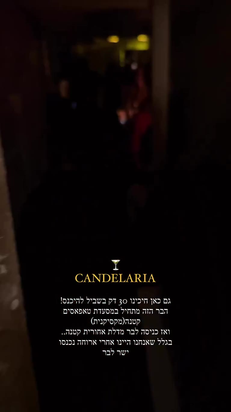 Candelaria – speakeasy מאחורי טאקריה בפריז