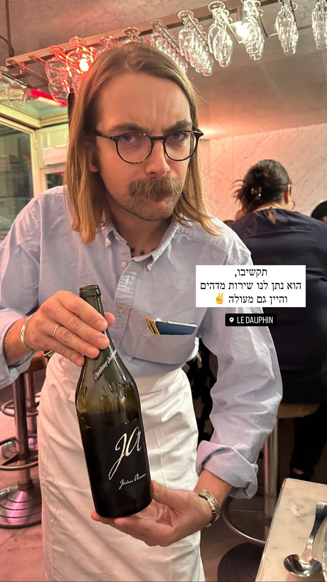 Le Dauphin, Paris — amazing service and wine