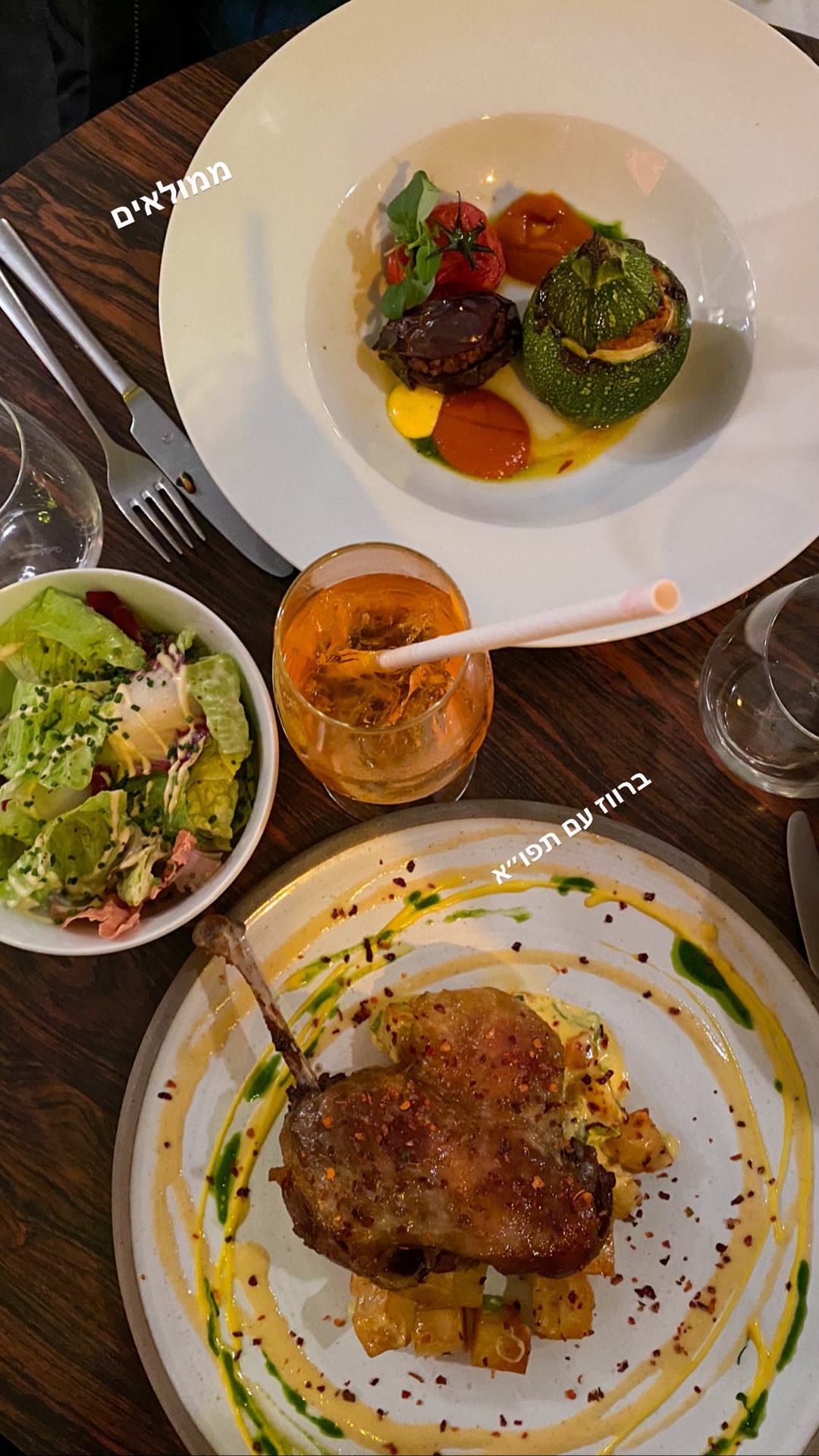 Stuffed veggies and duck at a Paris dinner