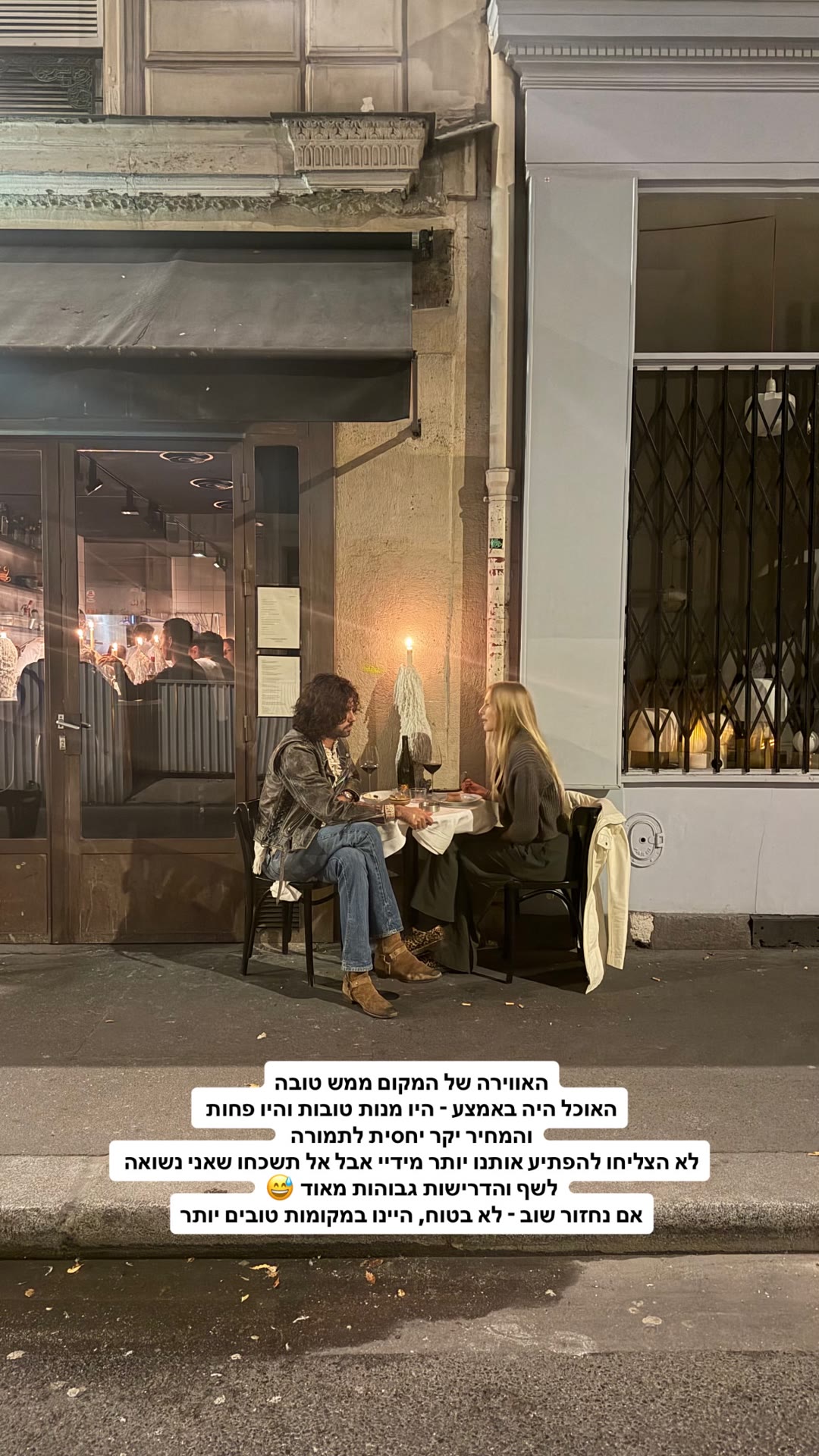 Paris bistro: great vibe, average food