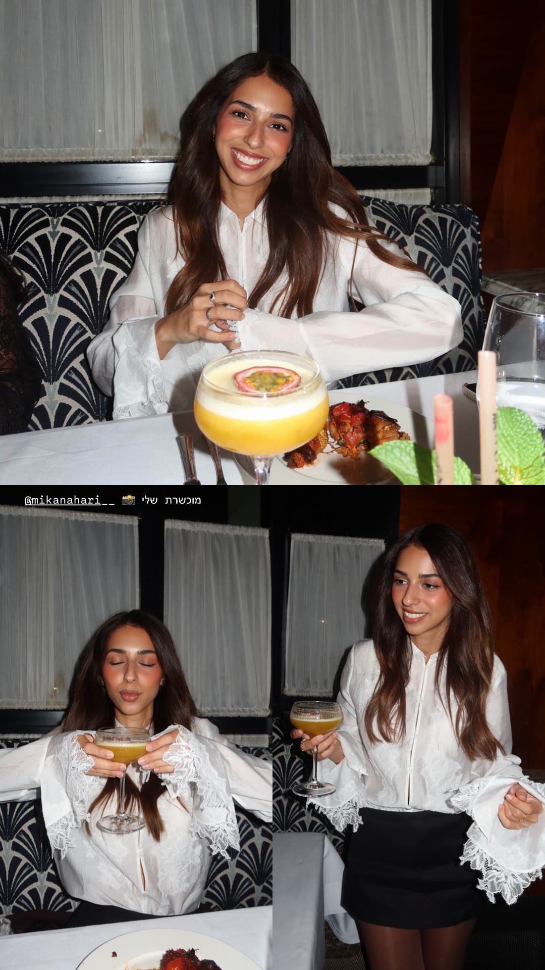 Passion fruit martini dinner out