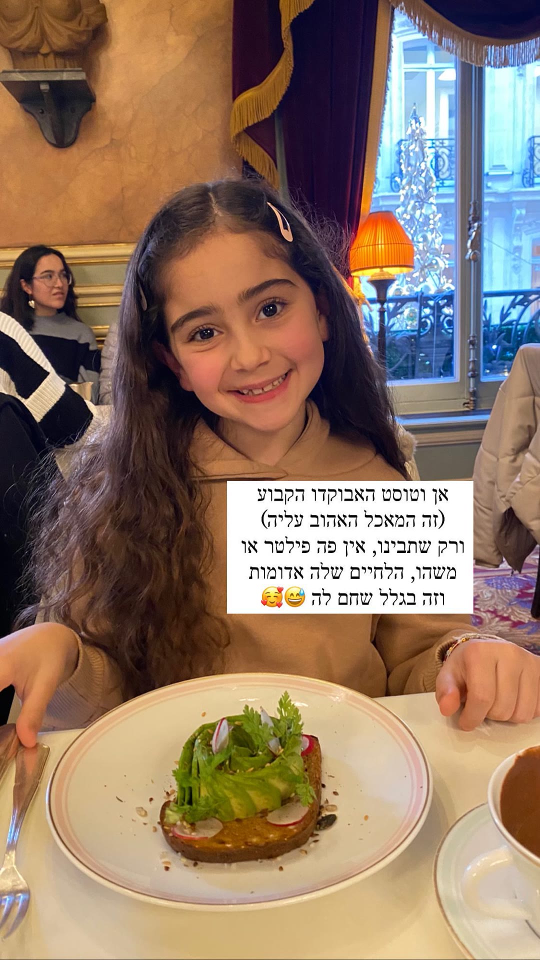 אבוקדו טוסט בקפה מפואר בפריז