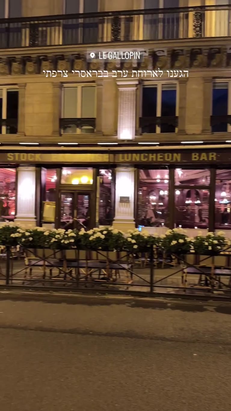 Dinner at Le Gallopin brasserie, Paris