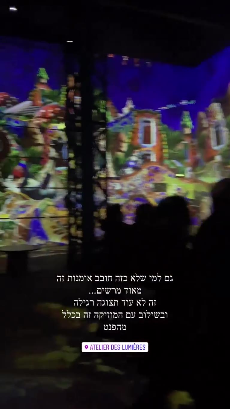 Atelier des Lumières – Gaudí light show, Paris