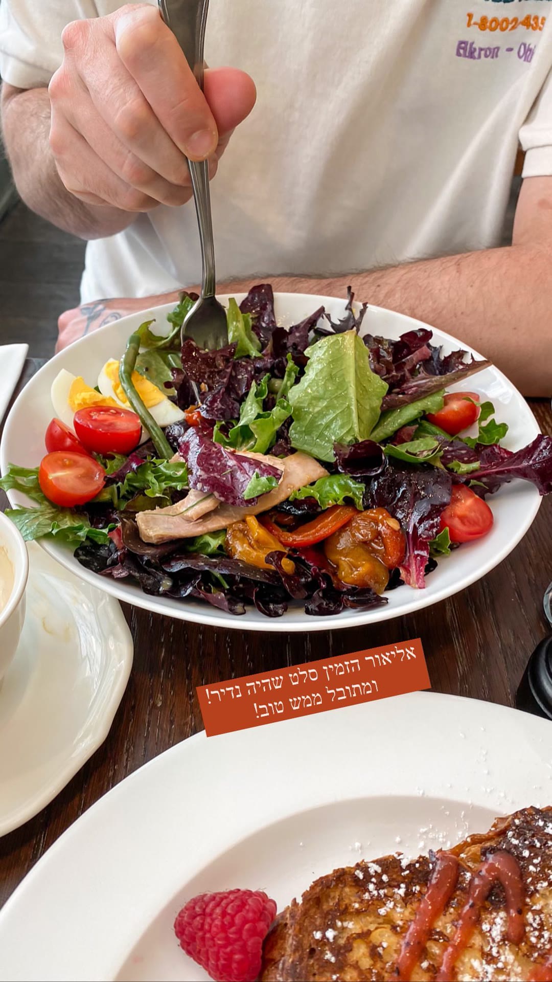 Brunch salad: generous and well dressed