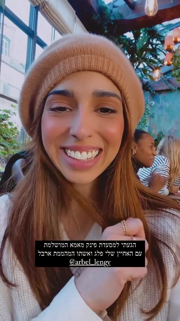 Pink Mamma בפריז – מסעדה מושלמת
