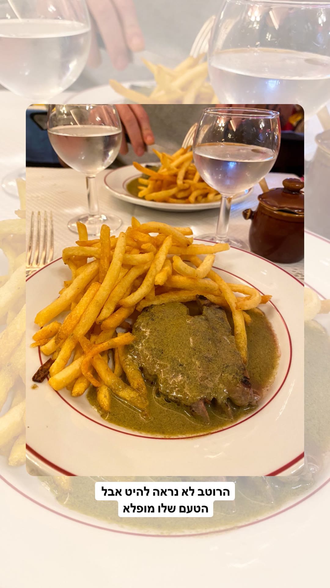 Steak frites with green sauce in Paris