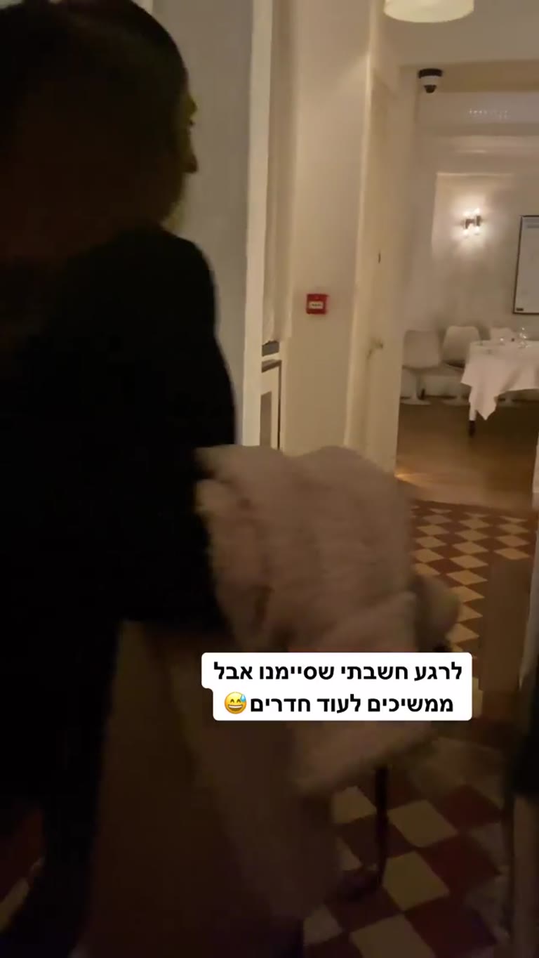 Tour of a multi-room Paris restaurant