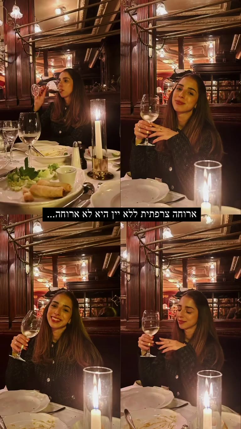 ארוחה צרפתית עם יין בביסטרו פריזאי