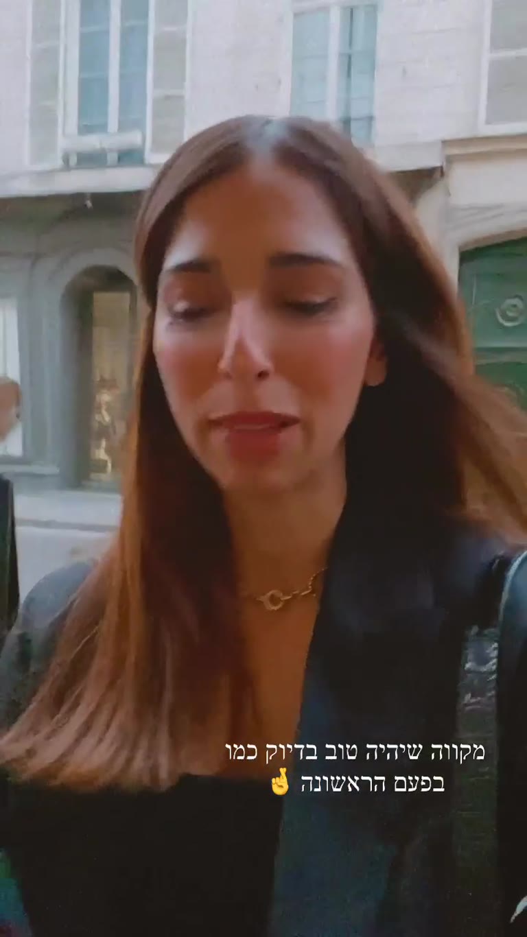 חוזרת למסעדה בפריז בפעם השנייה