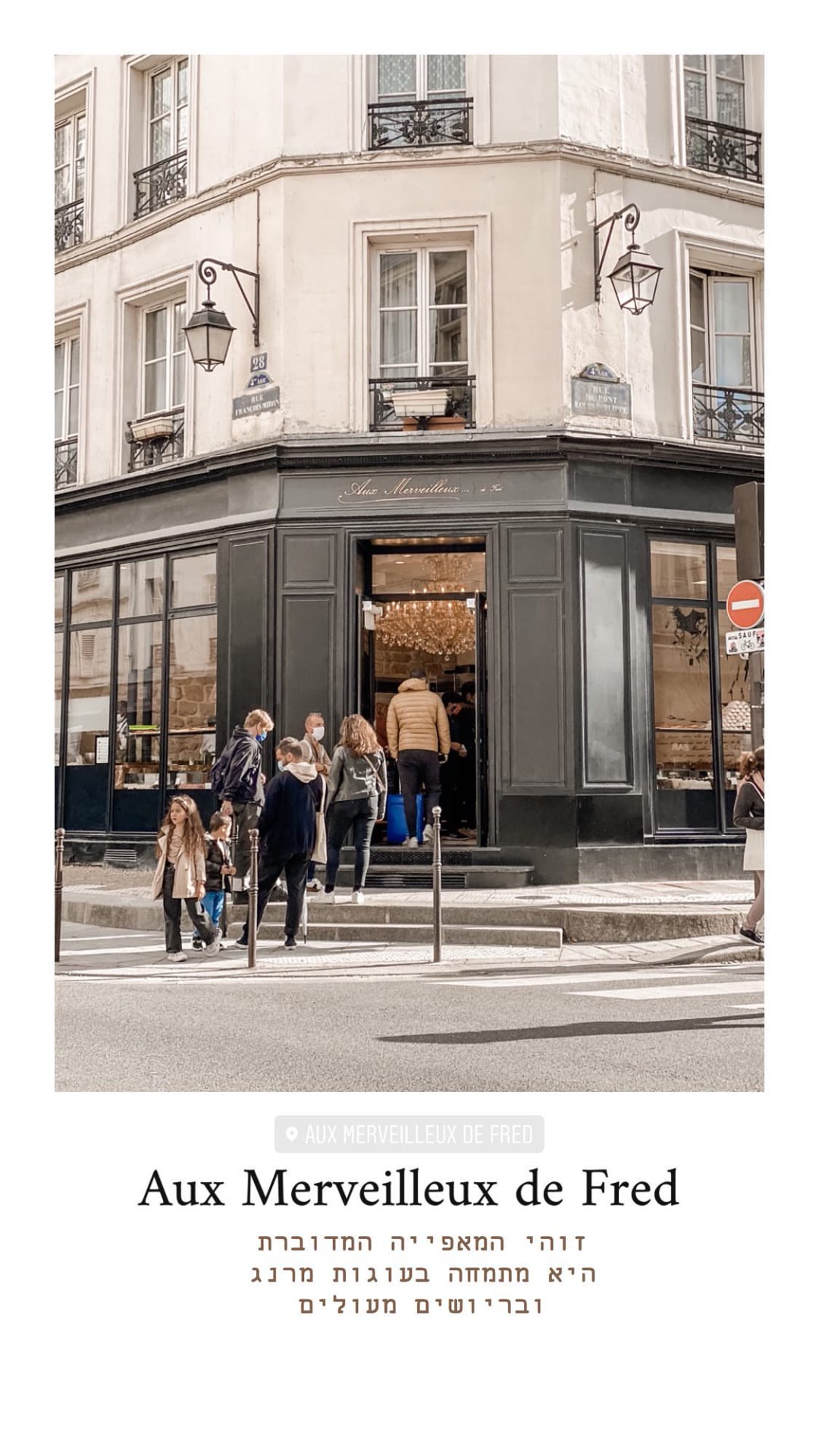 Aux Merveilleux de Fred, Paris