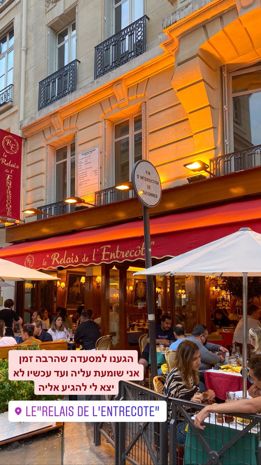 Le Relais de l'Entrecôte, Saint-Germain Paris