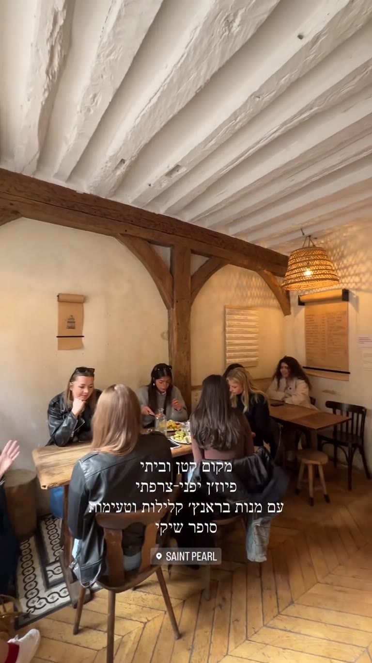 Saint Pearl – Japanese-French brunch in Paris