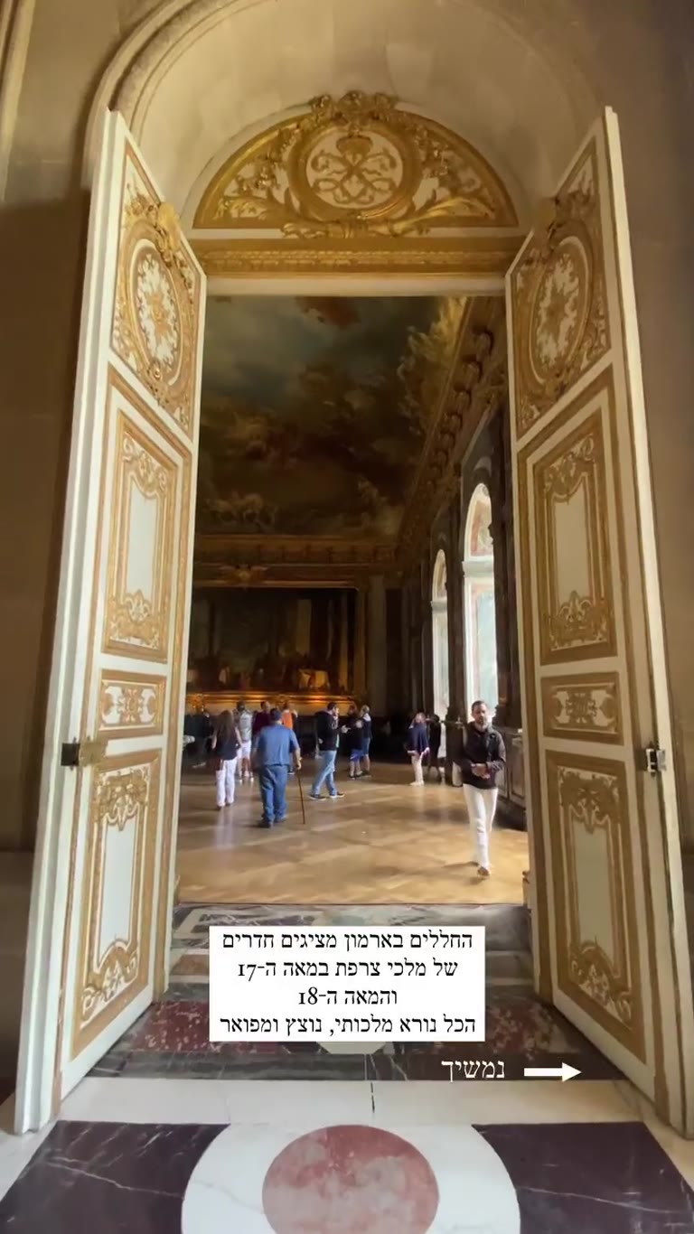 Inside the Palace of Versailles state rooms