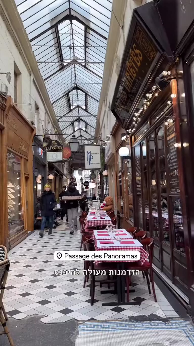 Passage des Panoramas: Yūjin, Gyoza Bar, Racines