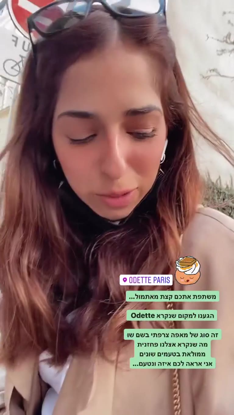 Odette Paris – שו במלא טעמים