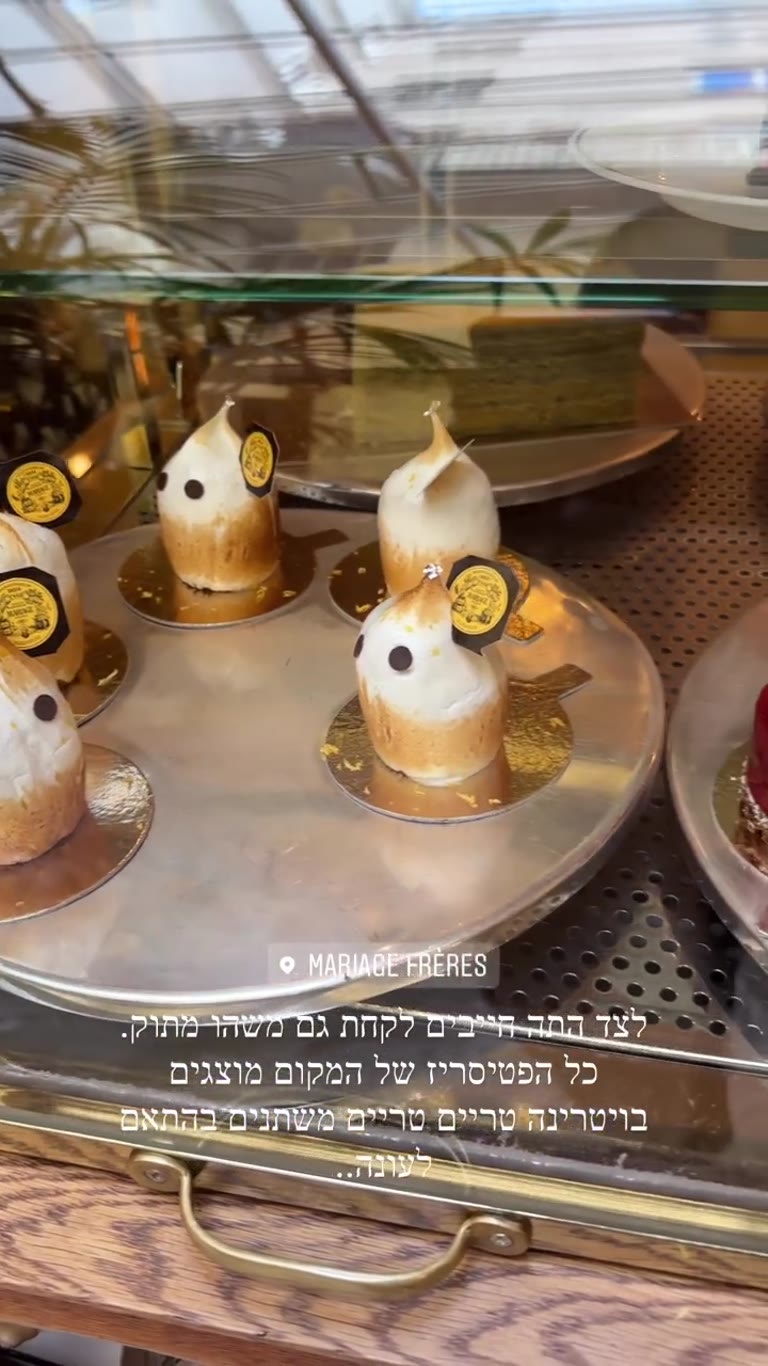 Mariage Frères – מאפים ליד התה בפריז