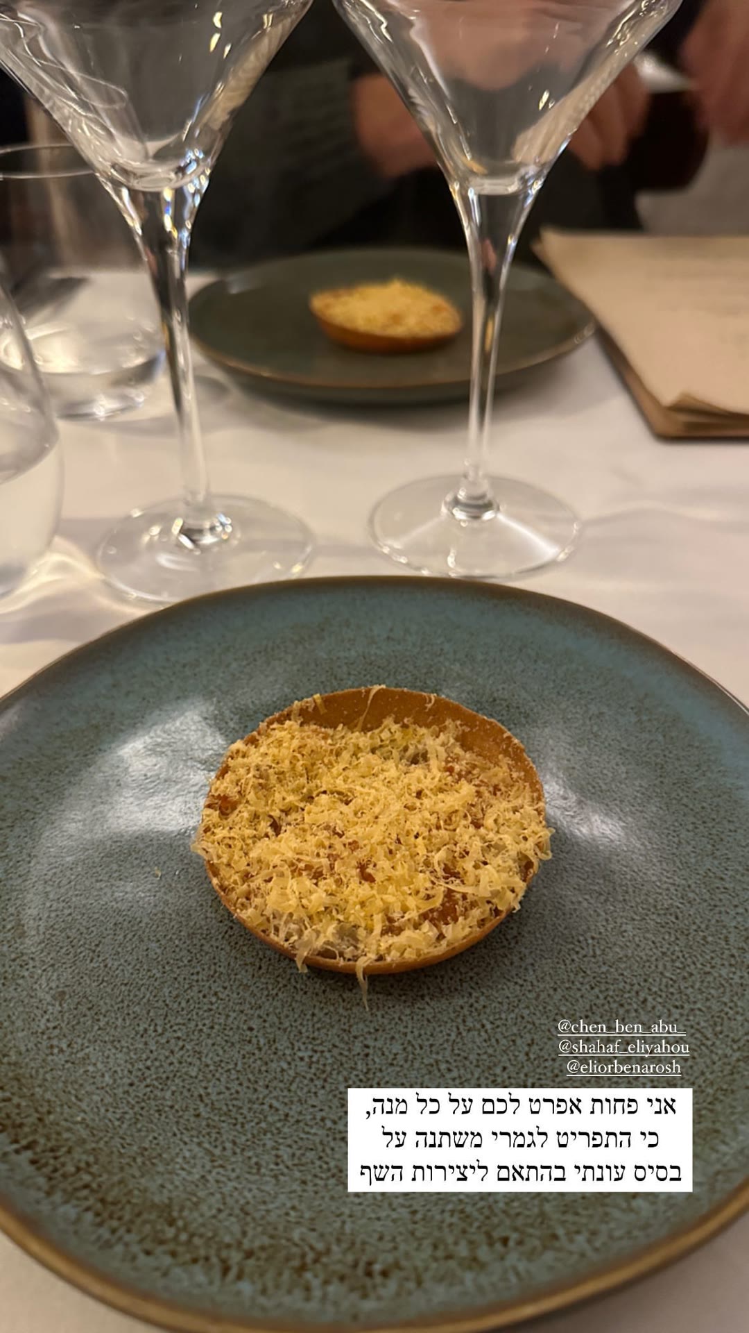 Seasonal chef's tasting menu in Paris