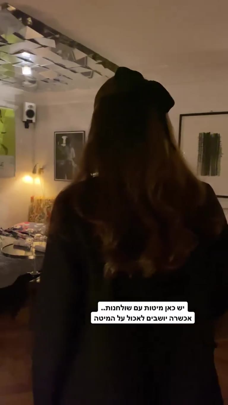 מסעדה בפריז שאוכלים בה על מיטה