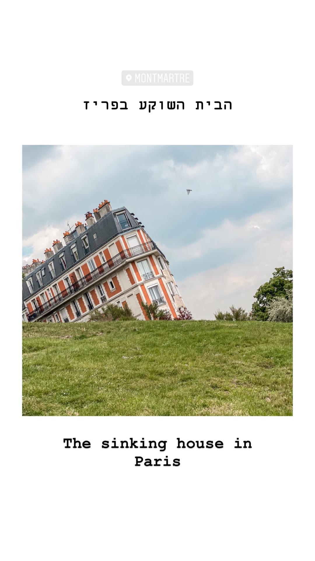 The Sinking House of Montmartre