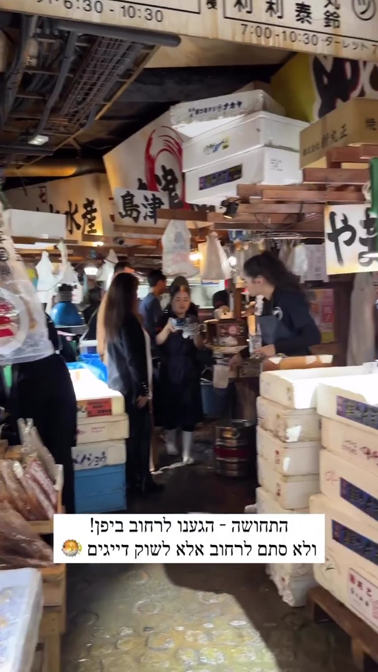 Kodawari Ramen Tsukiji – Tokyo fish market in Paris