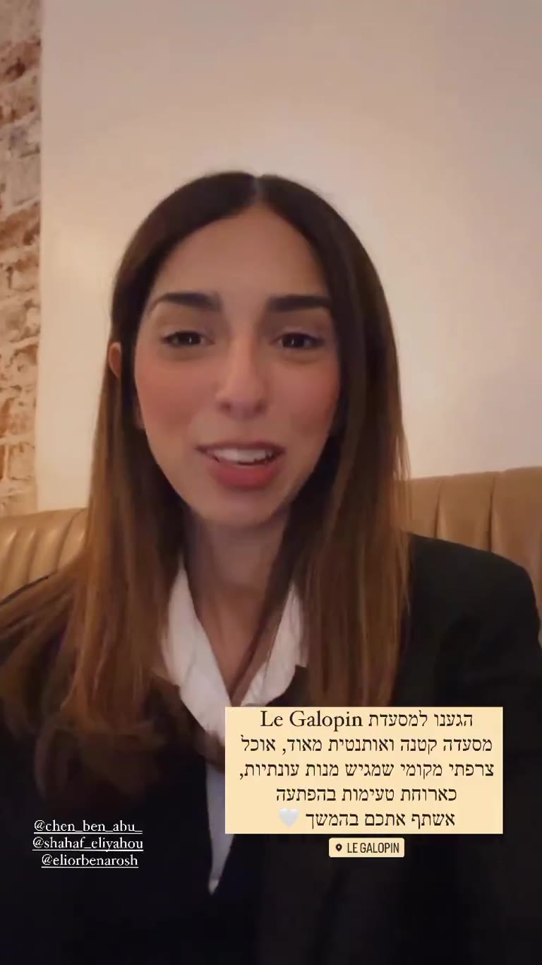 Le Galopin, Paris — small French tasting menu