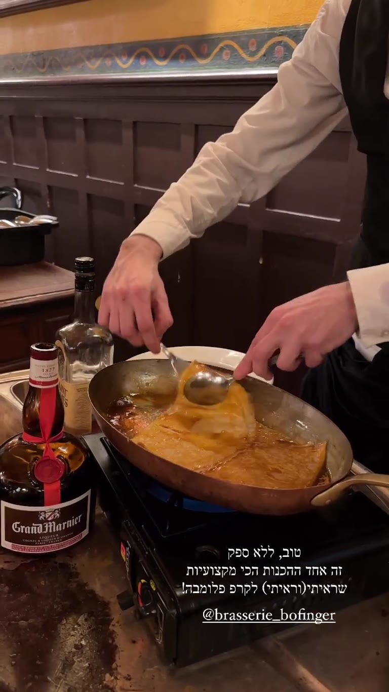 Crêpe flambée tableside at Brasserie Bofinger, Paris
