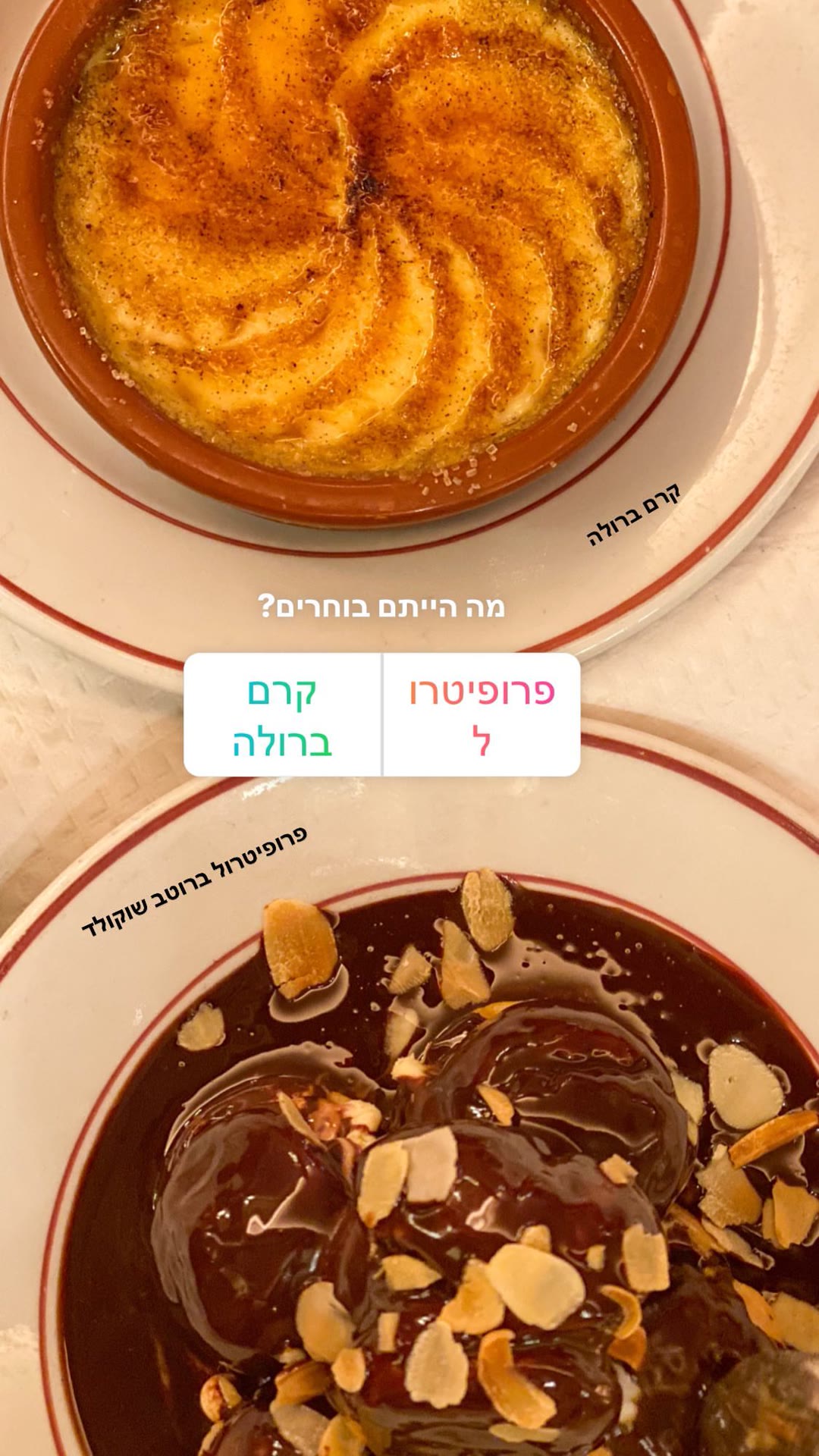 Crème brûlée vs profiteroles poll in Paris