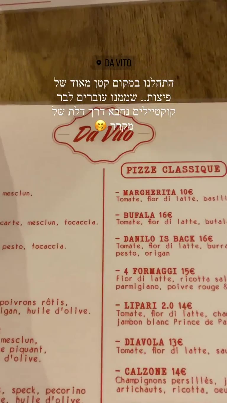 Da Vito pizzeria + hidden bar behind the fridge, Paris