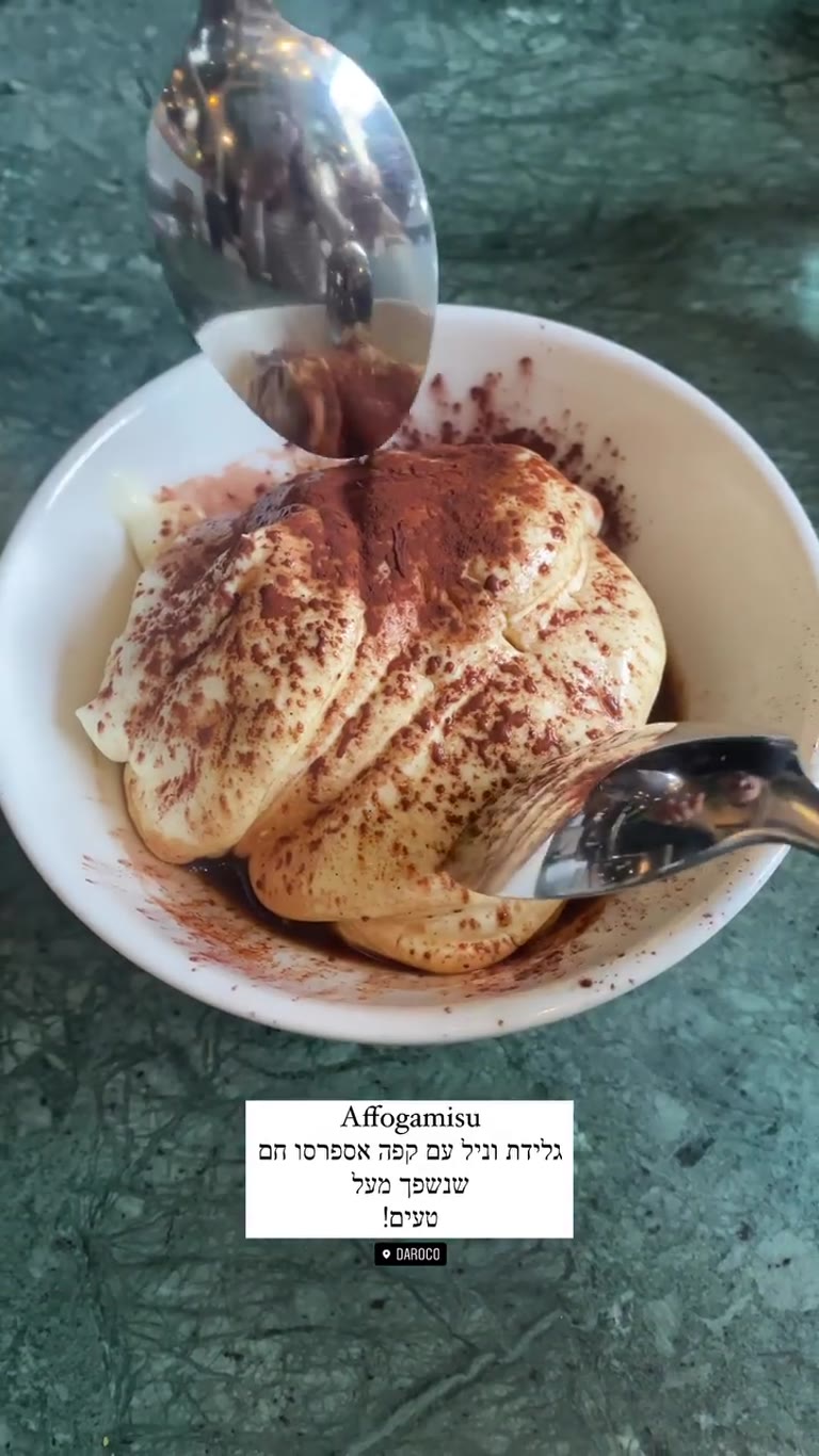 Affogamisu at Daroco, Paris