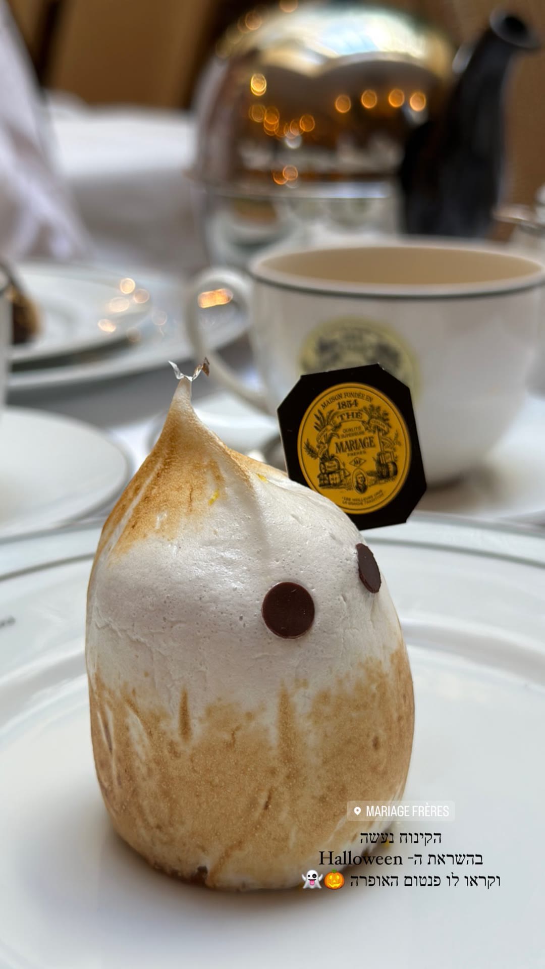 Phantom of the Opera dessert at Mariage Frères