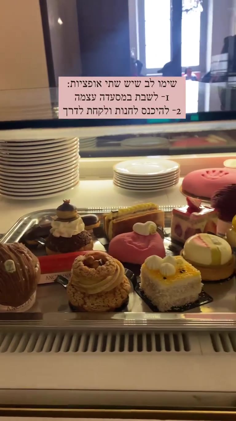 Angelina tea room at Versailles — pastries