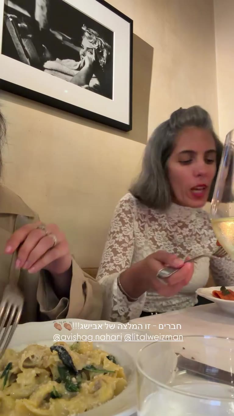 Italian restaurant in Paris — Avishag's pick