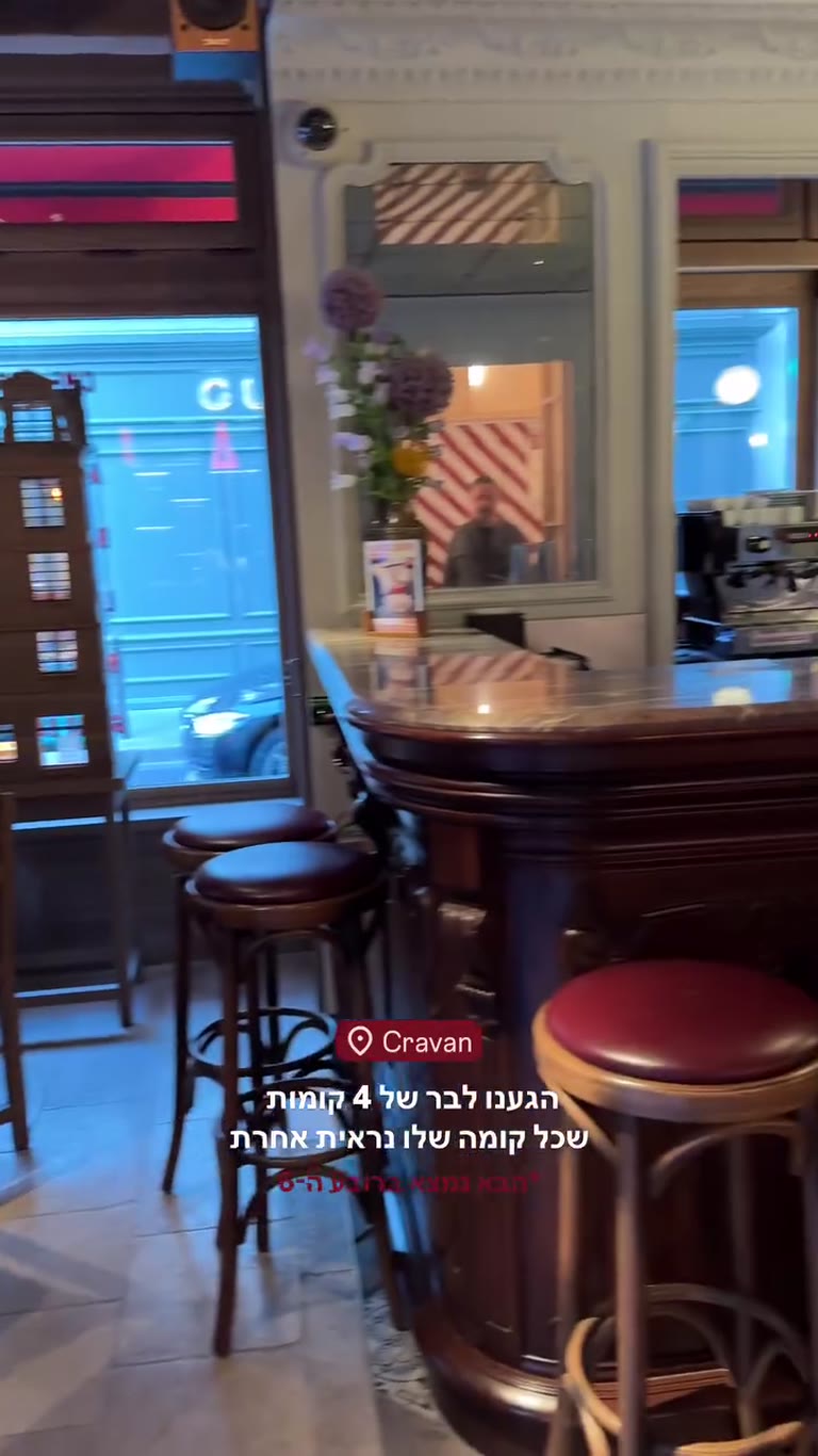 Cravan: bar de 4 étages à Saint-Germain, Paris