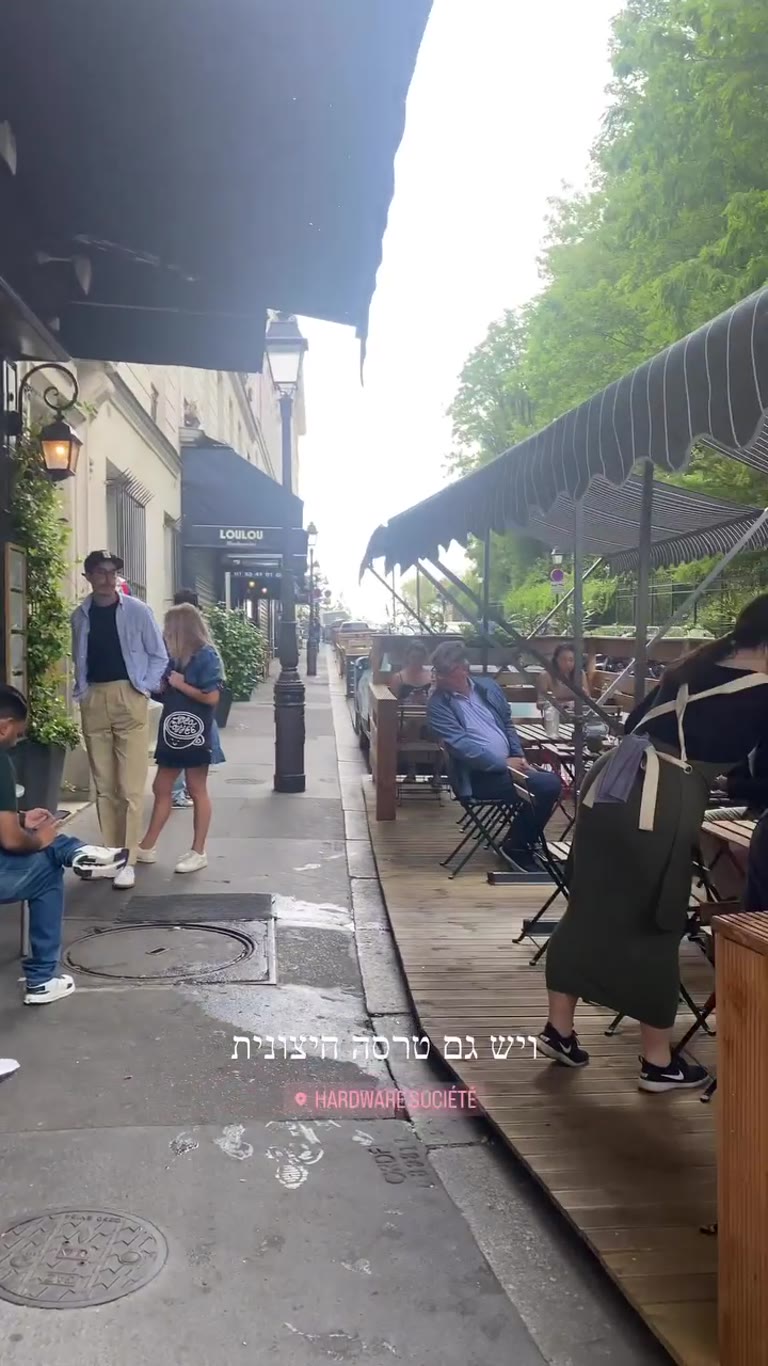 Hardware Société Montmartre — outdoor terrace