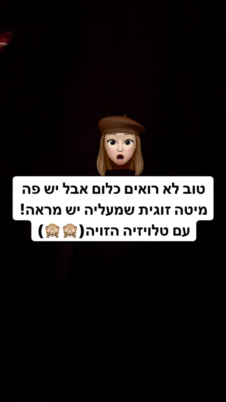 מיטה זוגית וטלוויזיה בפינה של בר אפלולי בפריז