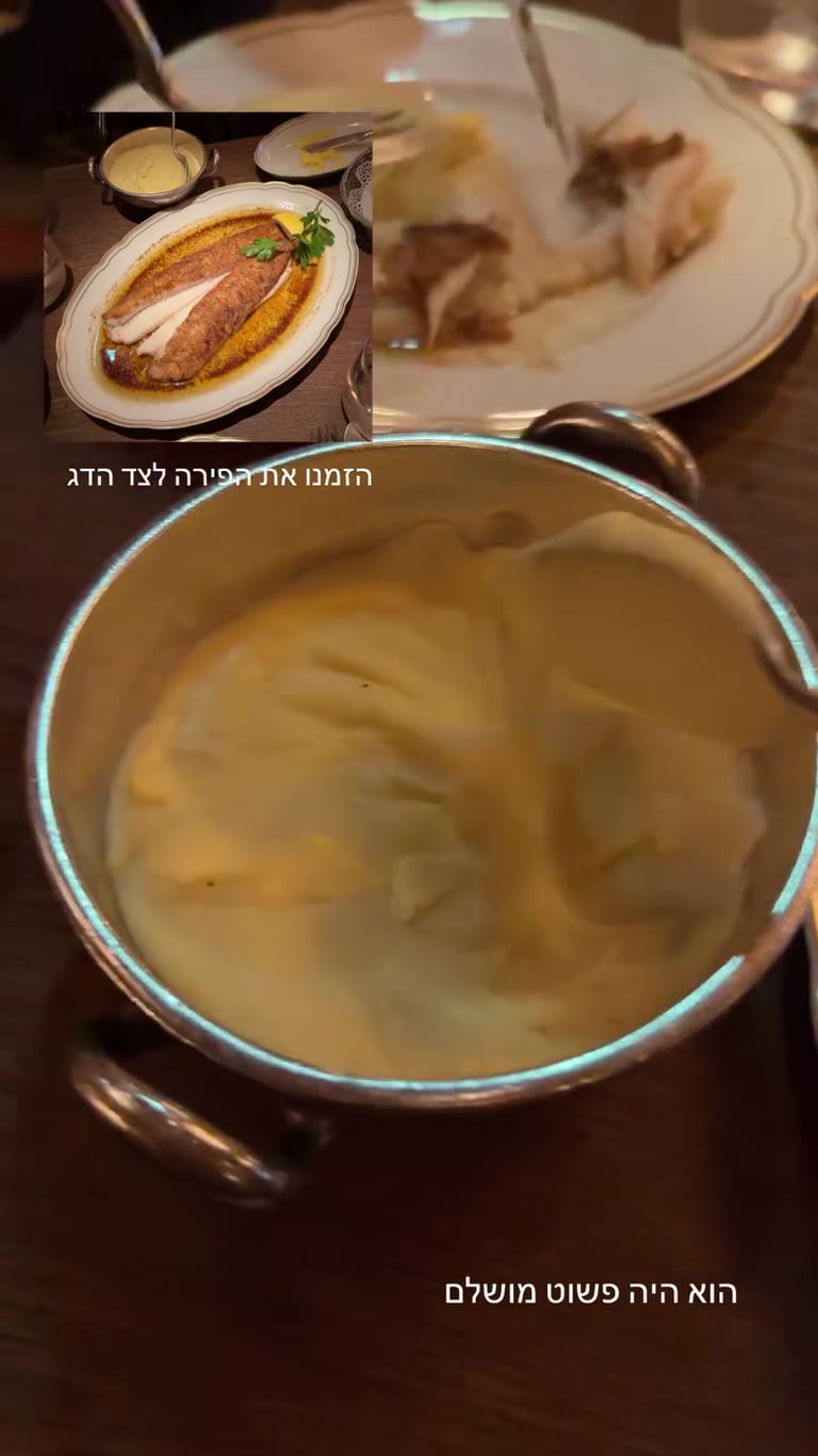 פירה מושלם לצד דג בביסטרו פריזאי
