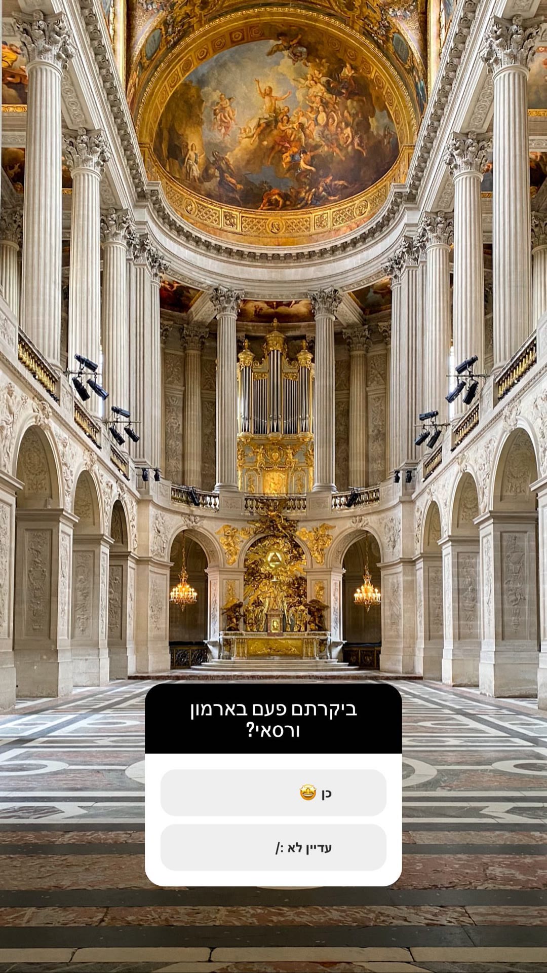 Royal Chapel at Château de Versailles