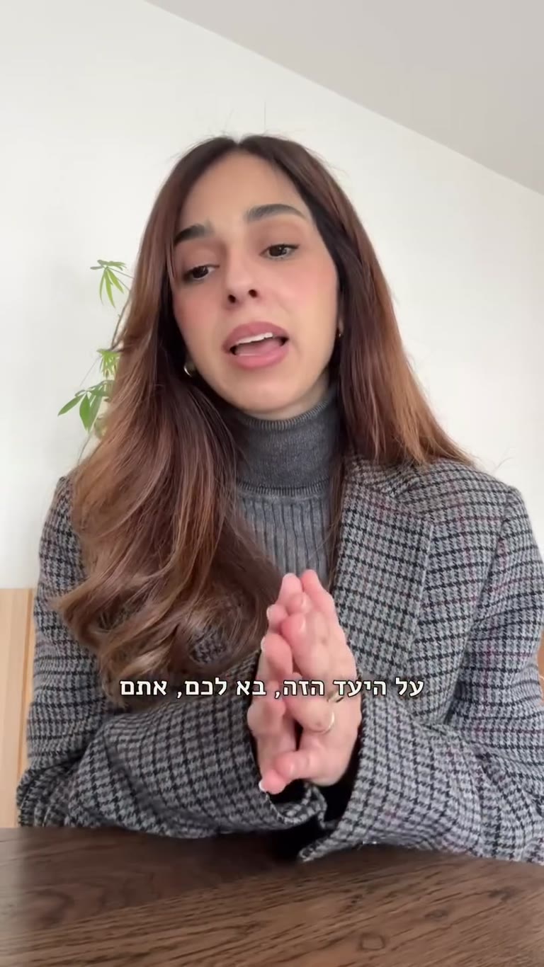 איך להשתמש במדריך לפריז – לדלג או לגלות במפה