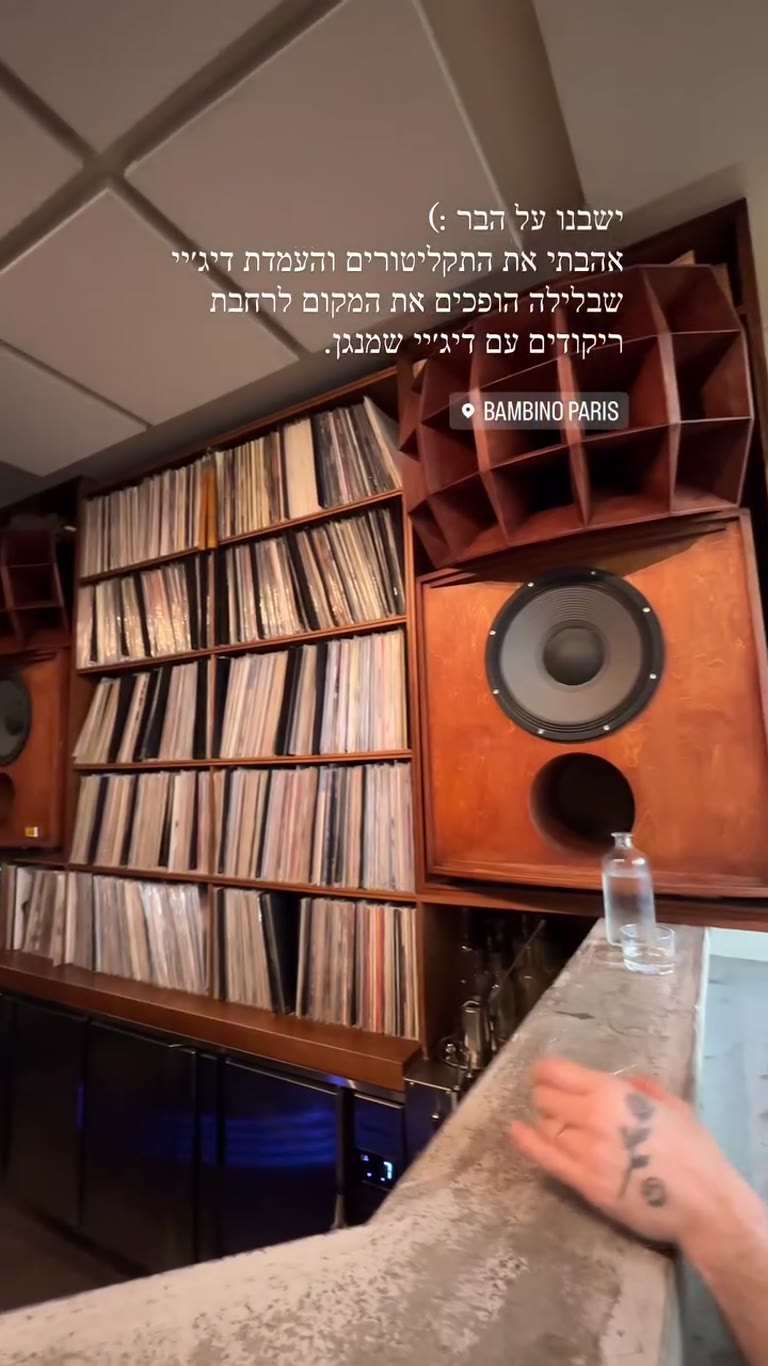 Bambino Paris – vinyl bar with DJ booth